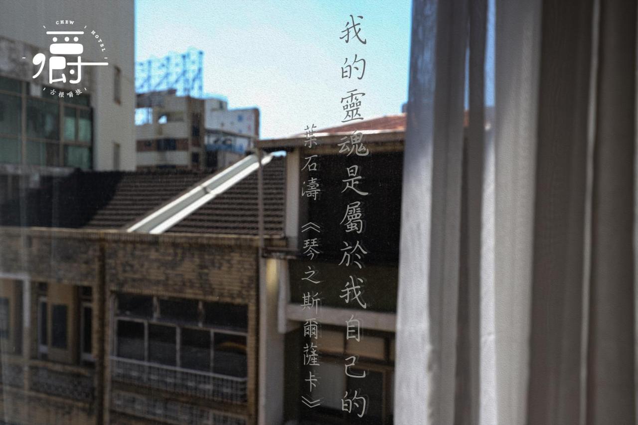 Roots Chew Hotel Tainan Exterior photo